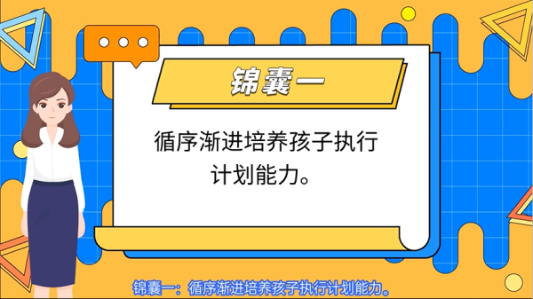 九游会J9·(china)官方网站-真人游戏第一品牌却因为各种原因迟迟莫得行径”“在完成任务时易受烦嚣-九游会J9·(china)官方网站-真人游戏第一品牌